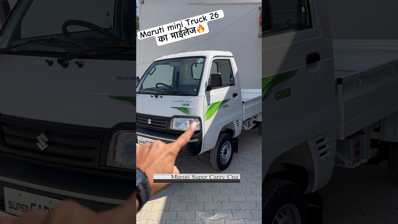 Maruti Suzuki super carry Cng 2024 #shorts #supercarrycng