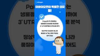 2주면 완성하는 Rna-Seq