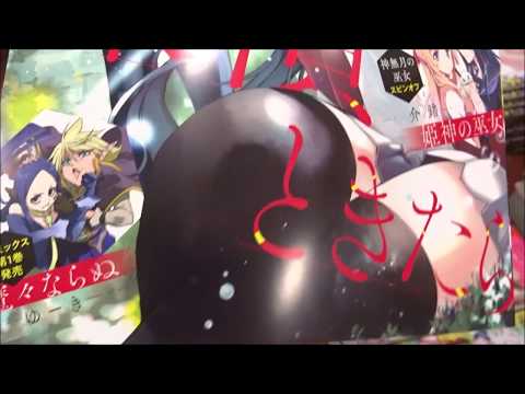 電撃マオウ 2020年7月号「まったく最近の探偵ときたら」五十嵐正邦【KADOKAWA】