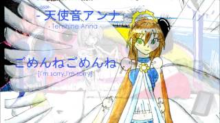 I'm Sorry, I'm Sorry