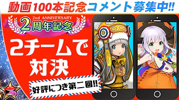 アナムネシス エマーソン
