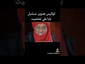 مسلسل باباعلي رمضان 2025 Babaali مسلسل باباعلي رمضان 2025 Babaali