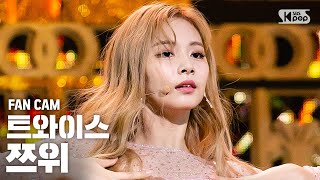 [안방1열 직캠4K/고음질] 트와이스 쯔위 '필스페셜' (TWICE TZUYU 'Feel Special' Fancam)ㅣ@SBS Inkigayo_2019.9.29