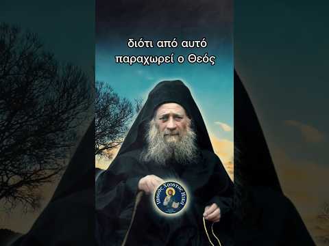 ΠΡΟΣΕΧΕ ΝΑ ΜΗΝ