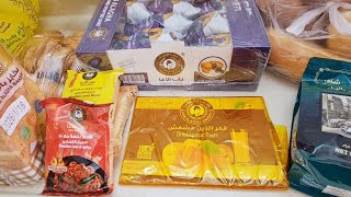 مشترياتي من مخابز باب الاغا❤️