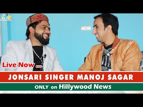 Manoj Sagar l Exclusive Interview l Hillywood News