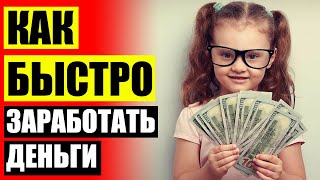 КЕМ МОЖНО РАБОТАТЬ УДАЛЕННО 4К