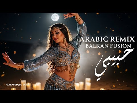 2025 ريمكس حبيبي