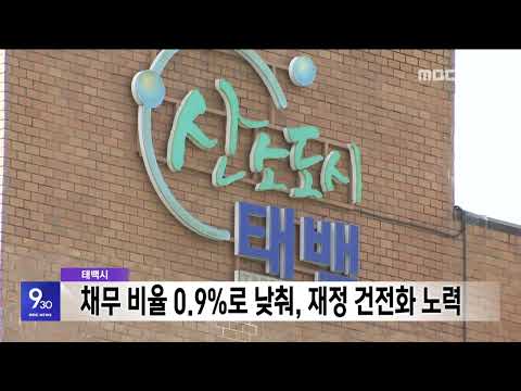 MBC강원영동 930 다시보기 20260401