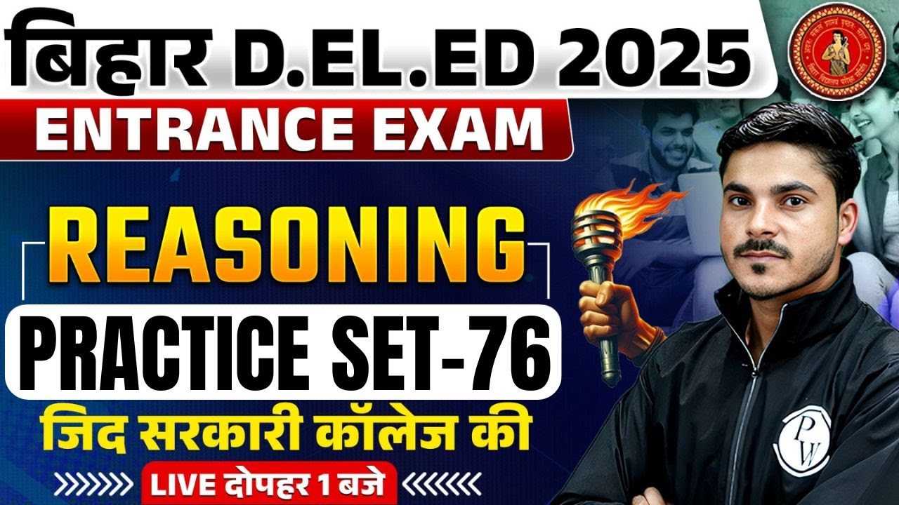 Bihar Deled Reasoning Classes 2025 | Bihar Deled Reasoning Practice Set-76 | Reasoning By Ankit Sir