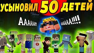 :   50 !!! # |   