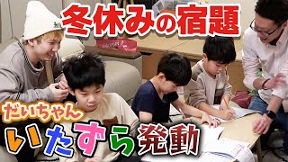 だいちゃん mqdefault.jpg