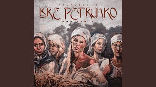 Bre Petrunko (Techno Mix) - Nickobella