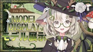 【Live2d Showcase】Virescent Fawn Witch / 自然な魔女こじか
