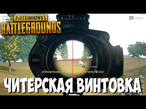 Videó: A PlayerUnknown Battlegrounds Zombikkal és Emberekkel él PvP Módban