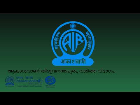 ആകാശവാണി വാർത്തകൾ | 07.25 AM | 11-07-2026 | All India Radio News Thiruvananthapuram