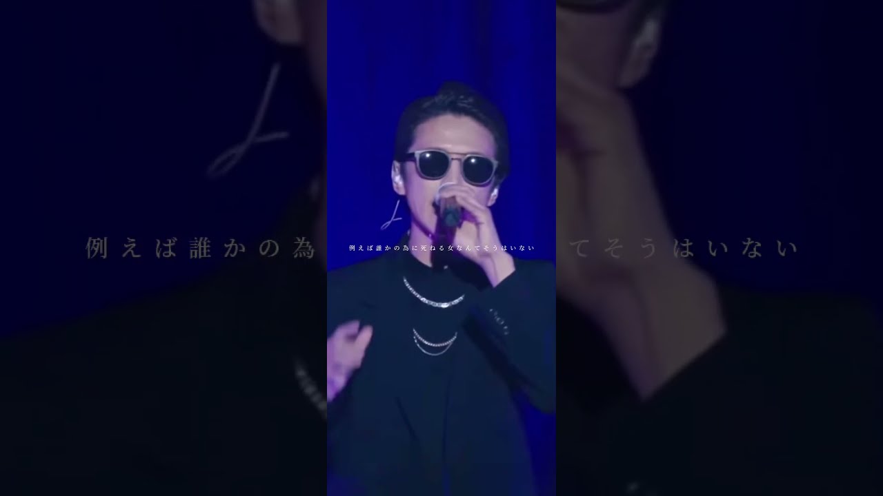 Hilcrhyme/もうバイバイ - YouTube