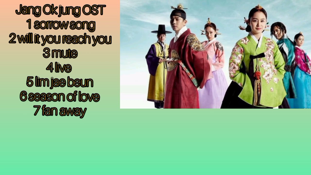 JANG Ok JUNG OST jang ok jung