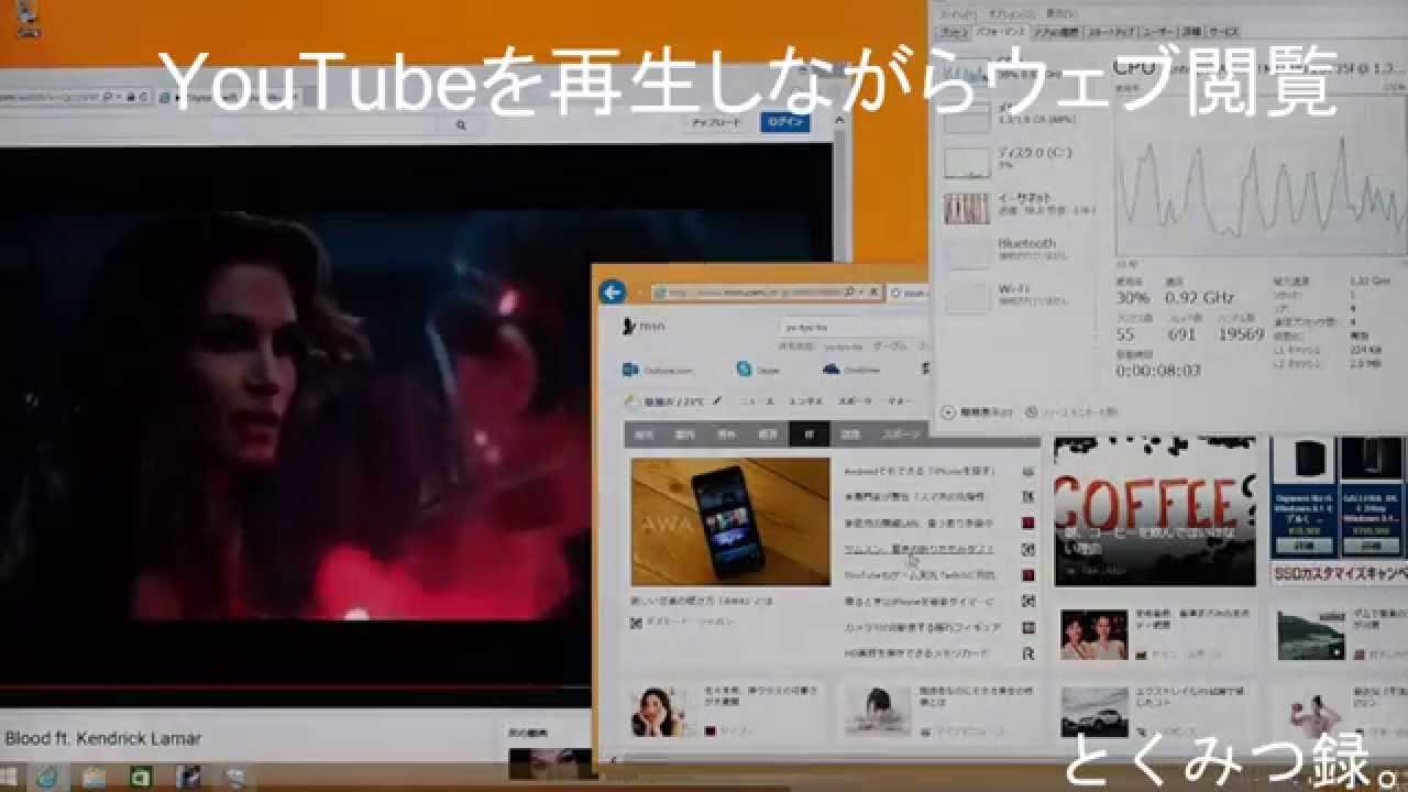とくみつ録 スティックpc Diginnos Stick Dg Stk1 レビュー ２ 起動時間 体感速度 ベンチマークテスト