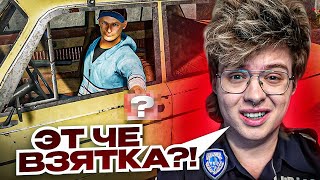 ОБЫЧНЫЙ ДЕНЬ НА ГРАНИЦЕ | ШАРФ ИГРАЕТ В Contraband Police