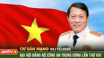 Cư dân mạng: Đại hội Đảng bộ Công an Trung ương lần thứ VIII - Kỳ Đại hội đổi mới toàn diện | ANTV