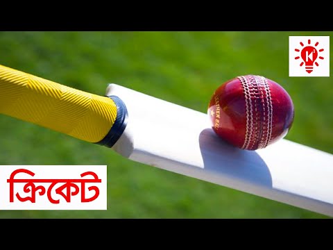 ভিডিও: কিভাবে একটি পুরানো খেলা শুরু