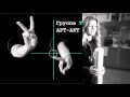 Группа TRACE Коммуникативный Object 2015 Группа TRACE Коммуникативный Object 2015