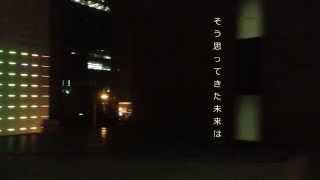 ねこまっしぐらズ / youth