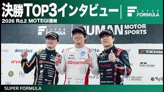 2連勝、5年ぶりの表彰台、チーム初表彰台!Rd.2 MOTEGI決勝TOP3インタビュー