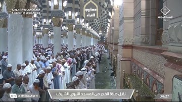 فجرية خاشعة مؤثرة جميلة من سورة الحجرات من رحاب المسجد النبوي للقارئ أحمد بن طالب حميد|15-12-1445.