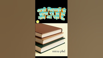 #motivation #berojgari #funny #career #job #upsc #viral #ssc #genz #shorts #learning