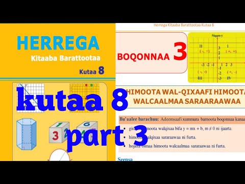 Herrega Kutaa 8ffaa Boqonnaa 3 Part 3