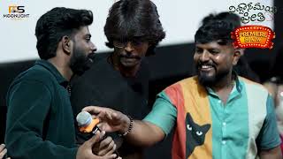 Vishwasamaya Preethi Kannada Movie Premiere Show 2026