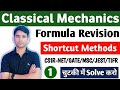 Classical Mechanics Formula Revision | Lagrangian Equation of Motion | Hamilton Canonical Equation