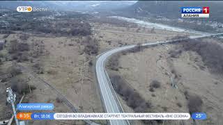 Мост через реку Ардон будет реконструирован Мост через реку Ардон будет реконструирован