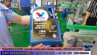 FK910 Automatic Double Sides Labeling Machine
