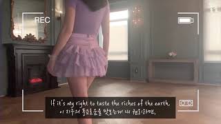 💵구찌, 프라다가 편해 자기야💵 Qveen Herby - Sugar daddy (2020) [가사해석/Lyrics]