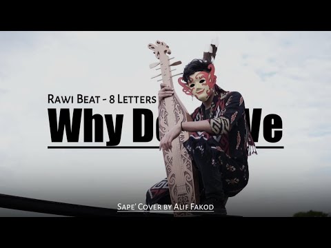 8 Letters - Why Don’t We (Official DRILL Remix) 🤍