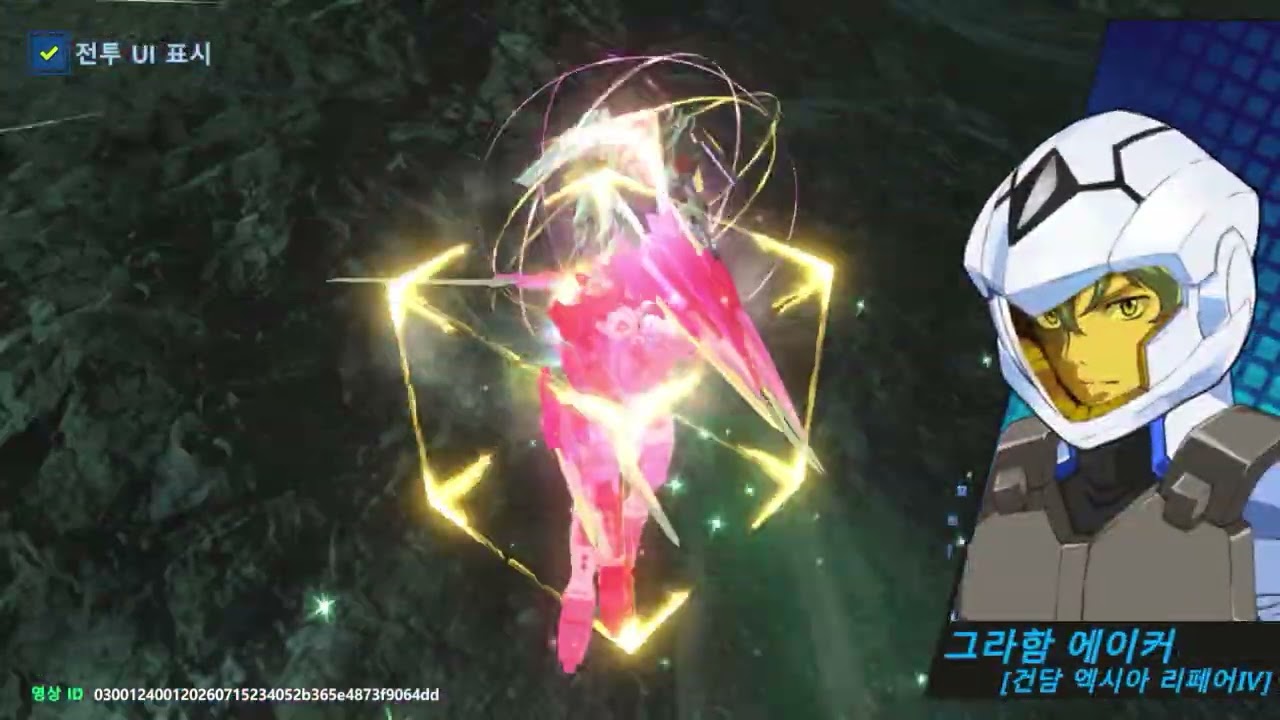 キラん☆ Kira YAMATO & Lacus CYLNE's Gundam, Mighty Strike Freedom : No 00Q