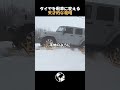 タイヤを戦車に変える天才的な発明品が凄すぎる！ #雑学 #車