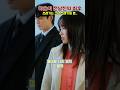 쓰레기 전남친의 최후, #비밀신분, #이중생활, #로맨스, #숏드라마, #짝사랑, #최하슬, #강율