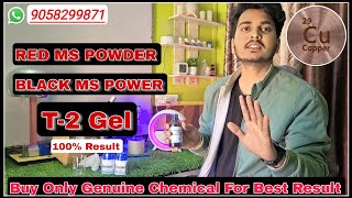 Red Ms Powderblack Ms Powdert2 Gelhow To Buy Onlinedetailsuses