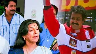 പ്രിൻസിന്റെ കല്യാണം ഉടനേ നടത്തണമെന്നാണ് അച്ഛന്റെ തീരുമാനം | Malayalam Comedy | Mohanlal | Ummar