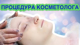 Advanced Natural - австралийская косметика ? Салонный уход ? - Видео от Вебер Ксения