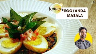 Egg Masala | अंडा मसाला | Spicy boiled Egg Curry South Indian style | Chef Ranveer Brar screenshot 2
