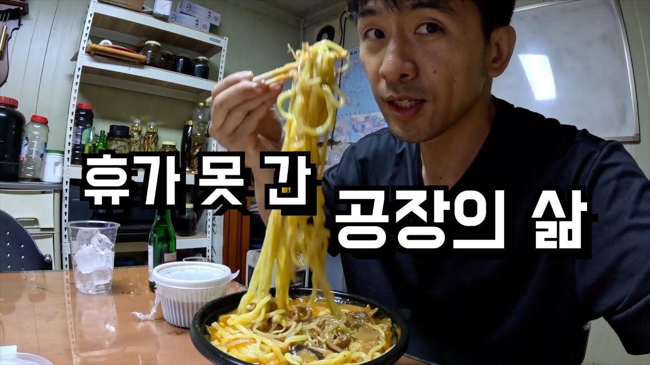 공장에 일이 하나도 없습니다.