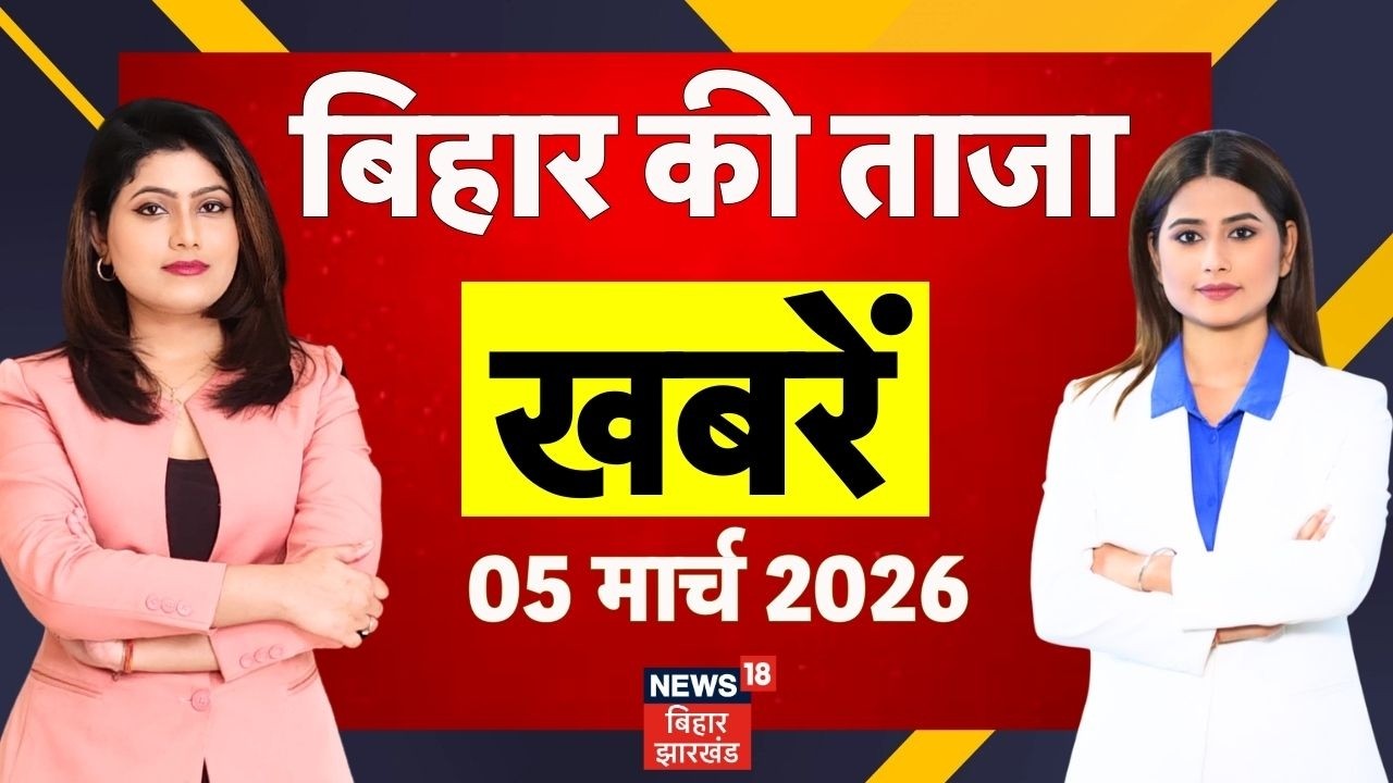 Aaj Ki Taaja Khabar: आज की बड़ी खबरें| Iran Israel War | CM Nitish Nishant | Rajya Sabha | Holi 2026
