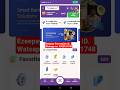 Ezeepay Latest 8.2 Update 🚀 | PAN Card Apply Commission ₹13 | New AEPS Features 2025