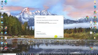 Как исправить ошибку обновления windows 7,8,8.1,10.Средство устранения неполадок обновления windows