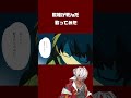 歌姫が死んだ #うたってみた #新人歌い手 #歌い手さんmix師さん絵師さん動画師さんとpさん繋がりたい